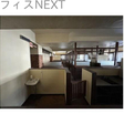  その他の写真