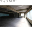  その他の写真