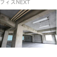  その他の写真