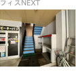 その他の写真