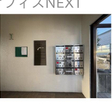  その他の写真