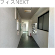  その他の写真