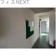  その他の写真