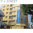  その他の写真