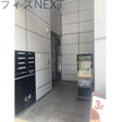  その他の写真
