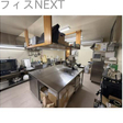  その他の写真