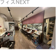  その他の写真