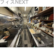  その他の写真