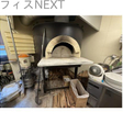  その他の写真
