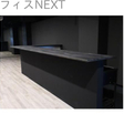  その他の写真