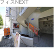  その他の写真