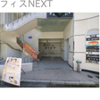  その他の写真