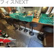  その他の写真