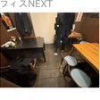  その他の写真