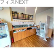  その他の写真