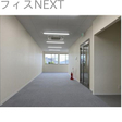  その他の写真