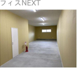  その他の写真