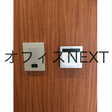  その他の写真