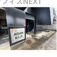  その他の写真