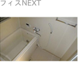  その他の写真