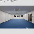  その他の写真