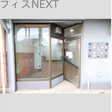  その他の写真