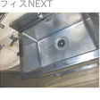  その他の写真
