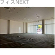  その他の写真