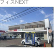  その他の写真