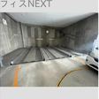  その他の写真