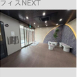  その他の写真