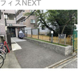 その他の写真