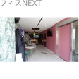  その他の写真