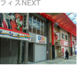 その他の写真