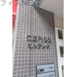  その他の写真