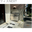  その他の写真