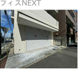  その他の写真