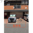  その他の写真