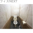  その他の写真