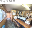  その他の写真