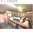 その他の写真