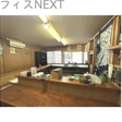  その他の写真