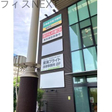  その他の写真