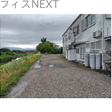  その他の写真