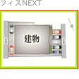  その他の写真