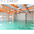  その他の写真