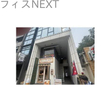  その他の写真