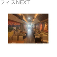  その他の写真