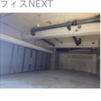  その他の写真