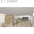  その他の写真